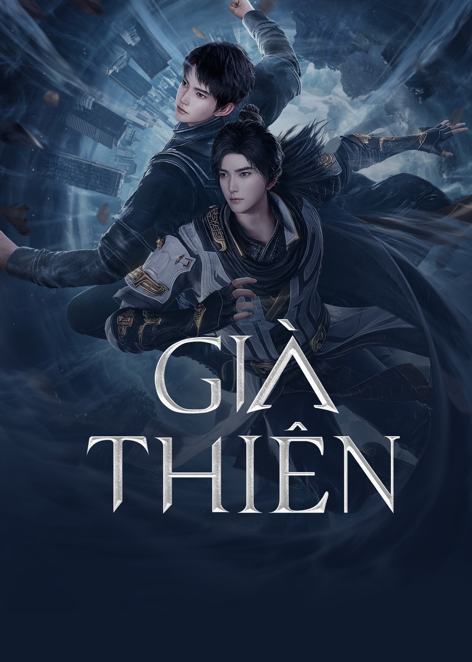già thiên