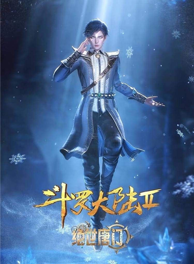 Đấu la đại lục 2