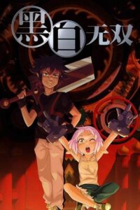 Hắc Bạch Vô Song (Phần 3)