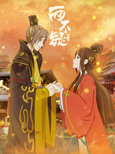 ảnh bìa Lưỡng Bất Nghi