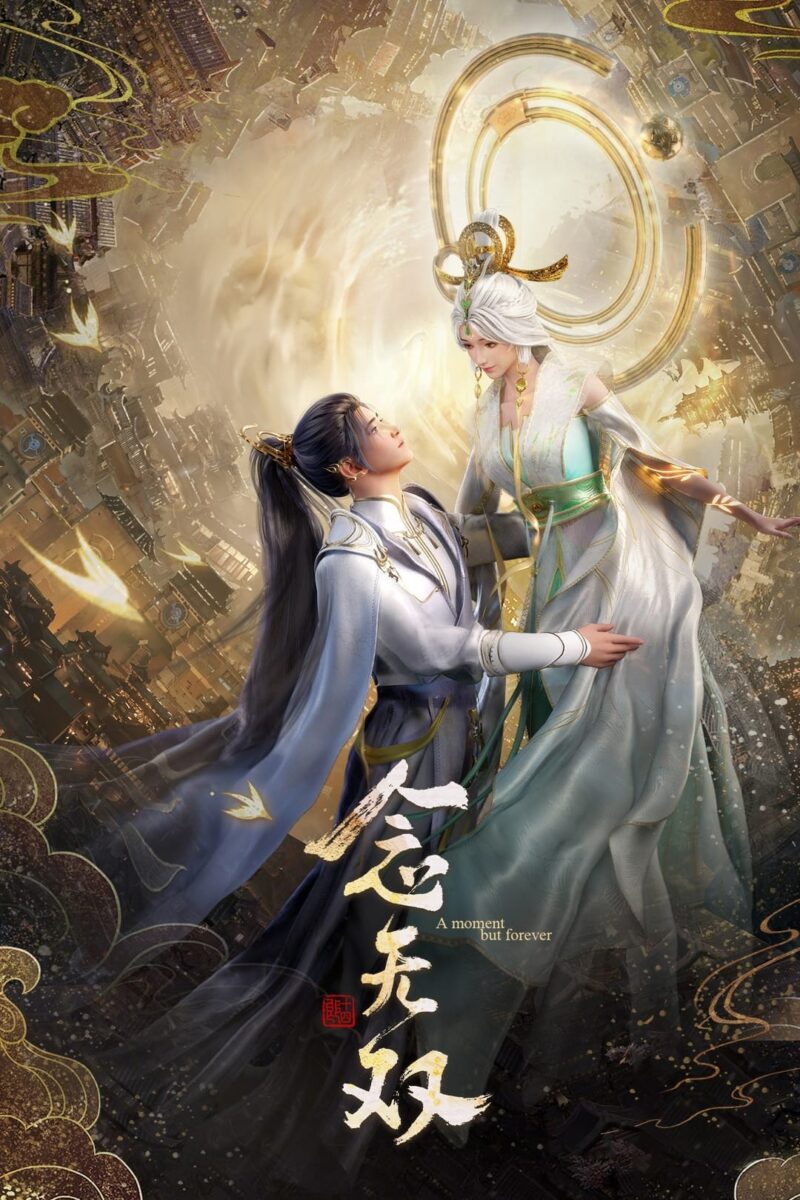 Ảnh bìa Niệm Vô Song (Bản Hoạt Hình)