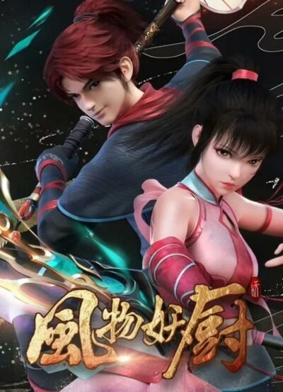 Ảnh bìa Phong Vật Yêu Trù