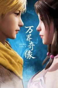 Vạn Giới Kỳ Duyên